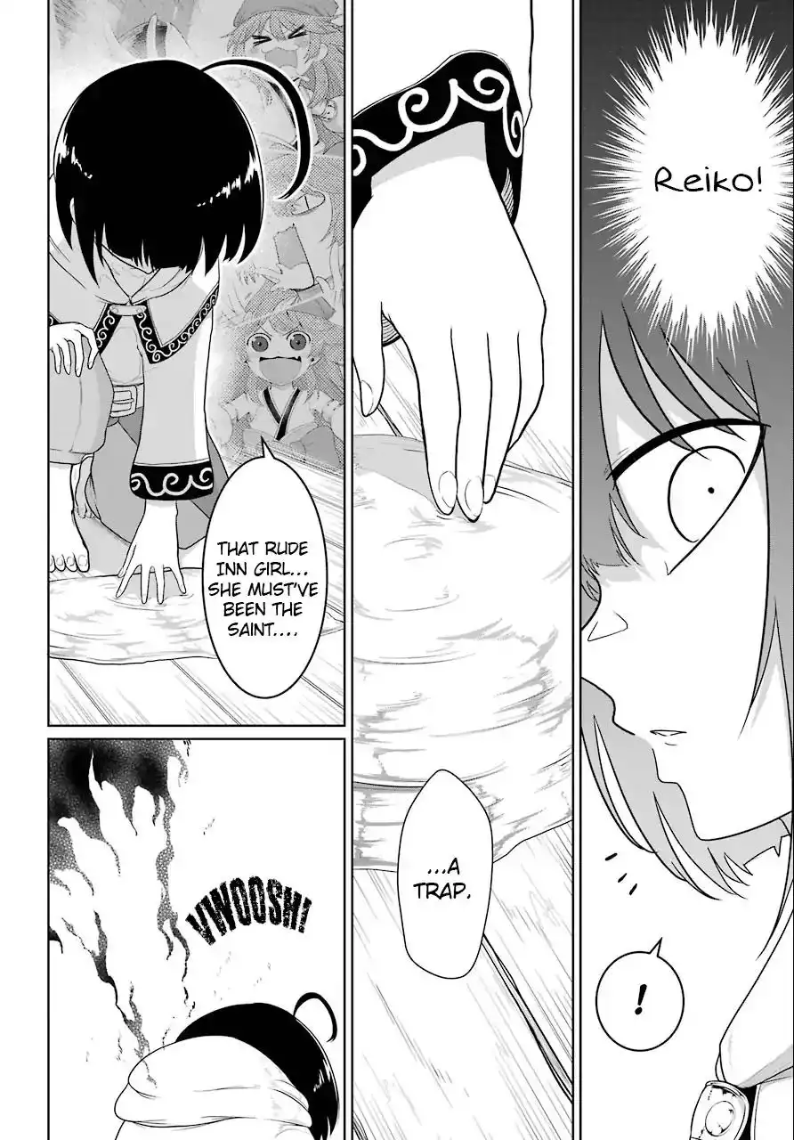 Yowai 5000-nen no Soshoku Doragon Iware Naki Yokoshima Ryou Nintei - Yada Kono Ikenie Hito no Hanashi o Kiite Kurenai Chapter 8 15